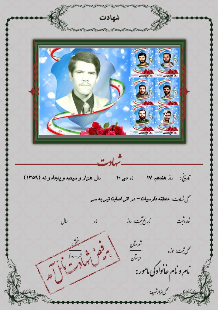 فاقد تصویر